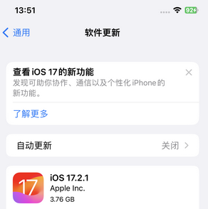 新和苹果15维修站分享如何更新iPhone15的Safari浏览器