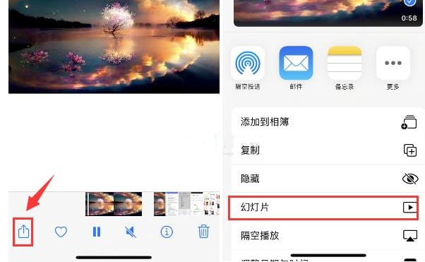 新和苹果15维修预约分享iPhone15相册视频如何循环播放 