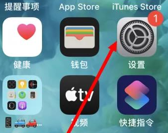 新和苹果维修服务iPhone如何把safari浏览器换成chrome浏览器 